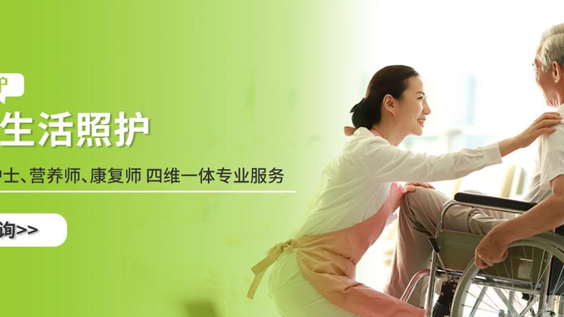 护工费用背后藏着哪些门道